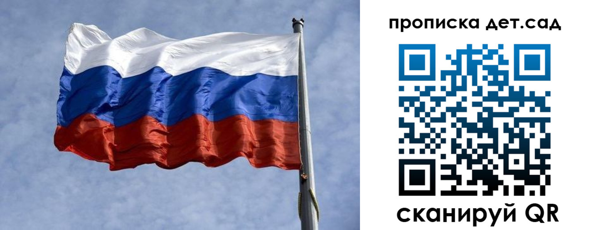 прописка иностранных граждан в Анадыре